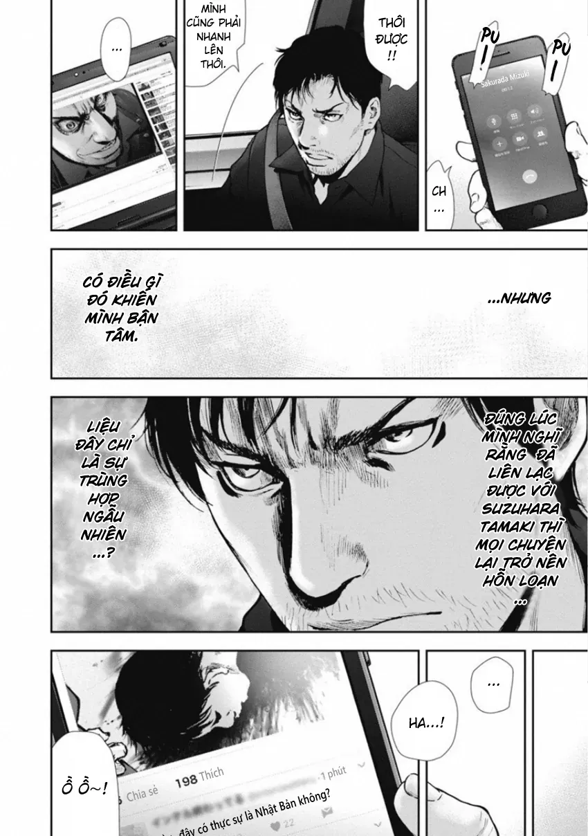 Gift ± Chapter 143 - 9