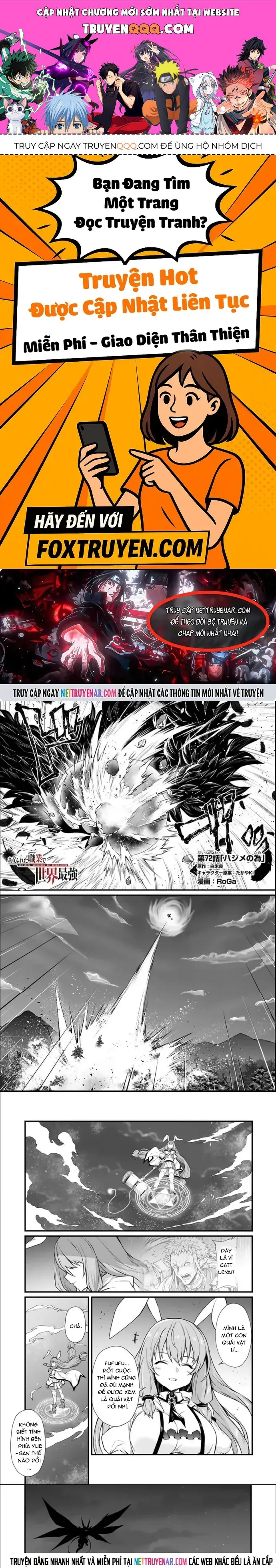 Arifureta Shokugyou De Sekai Saikyou Chapter 72 - 1