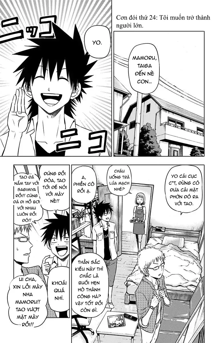 Hungry Marie Chapter 24 - 4