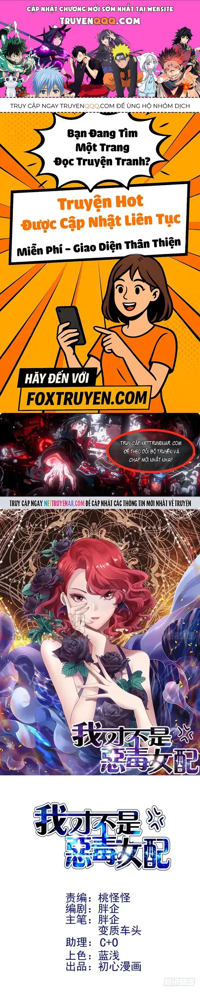 Tôi Không Phải Nữ Phụ Ác Độc Chapter 199 - 1