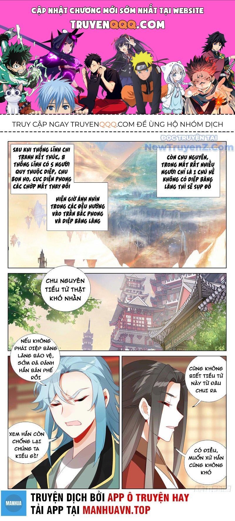 Nguyên Tôn Chapter 382 - 1