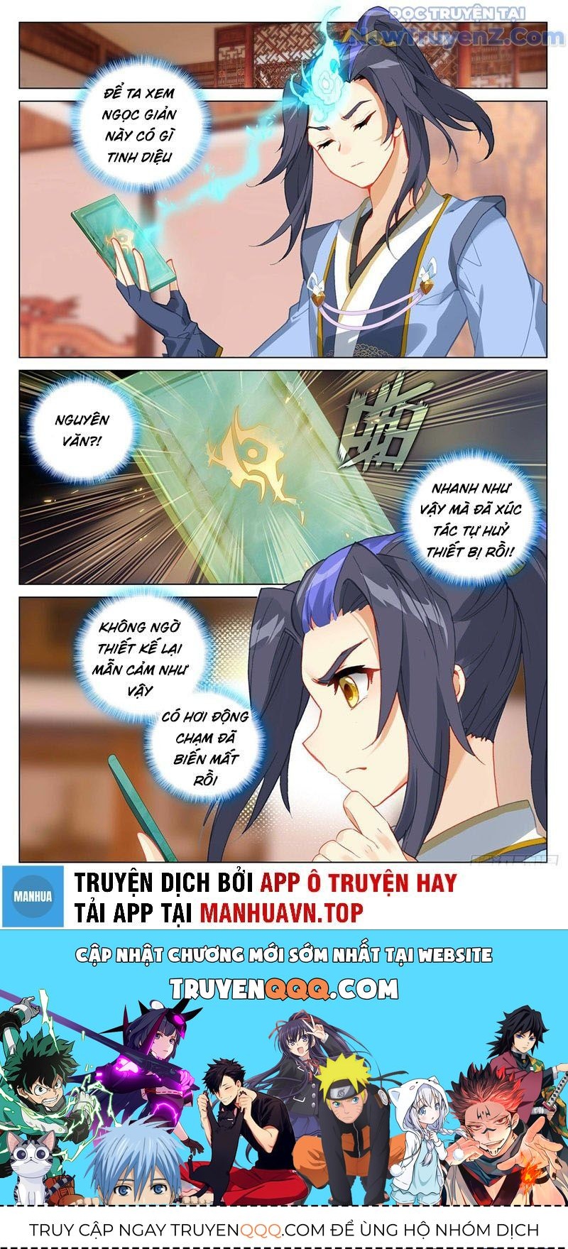 Nguyên Tôn Chapter 382 - 8