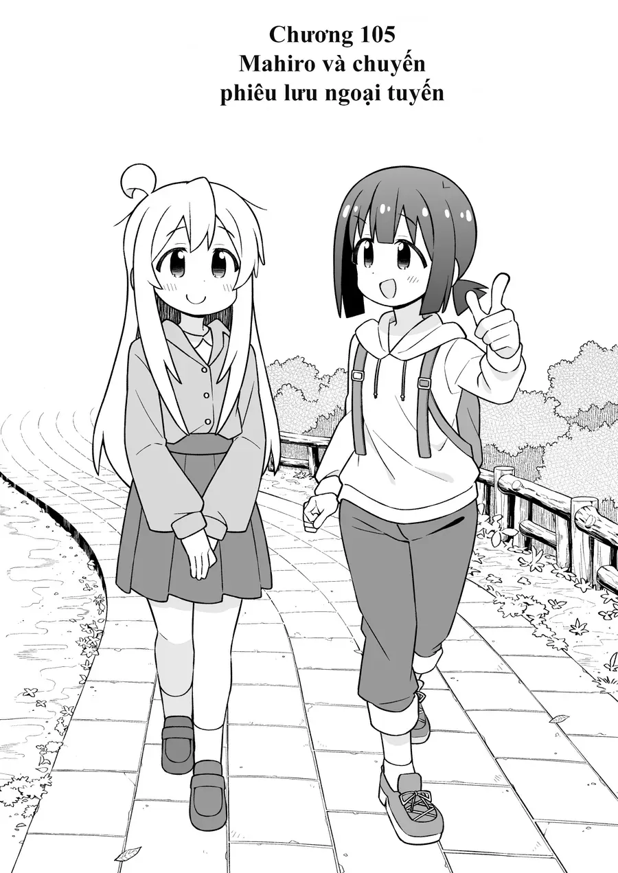 Onii-Chan Wa Oshimai Chapter 105 - 2