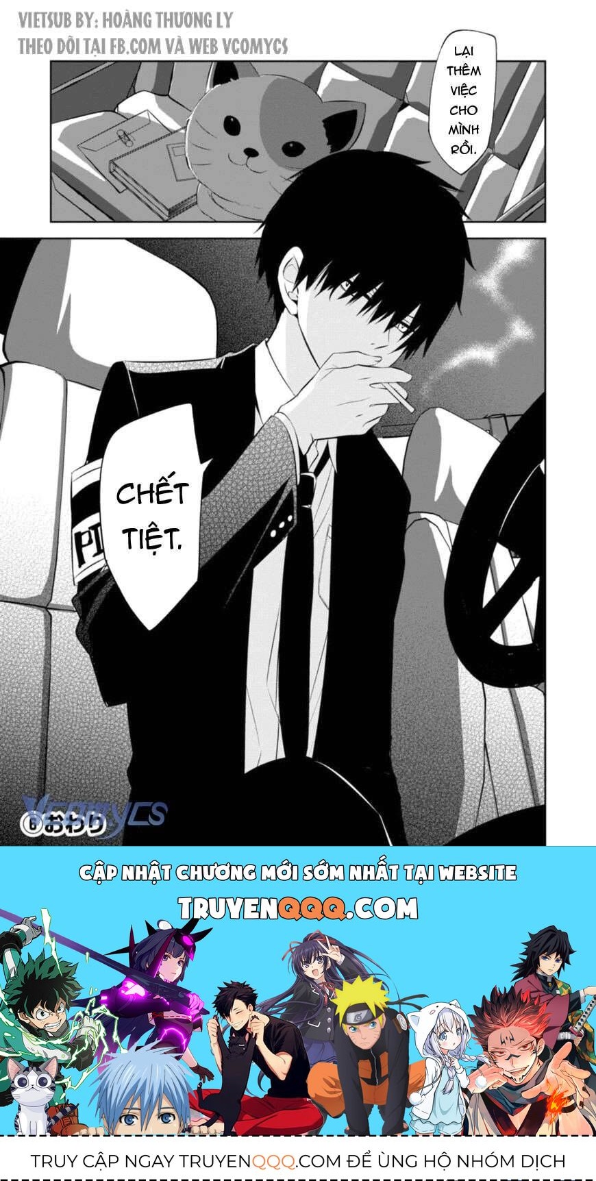 The Law Of The Yama Chapter 28 - 44