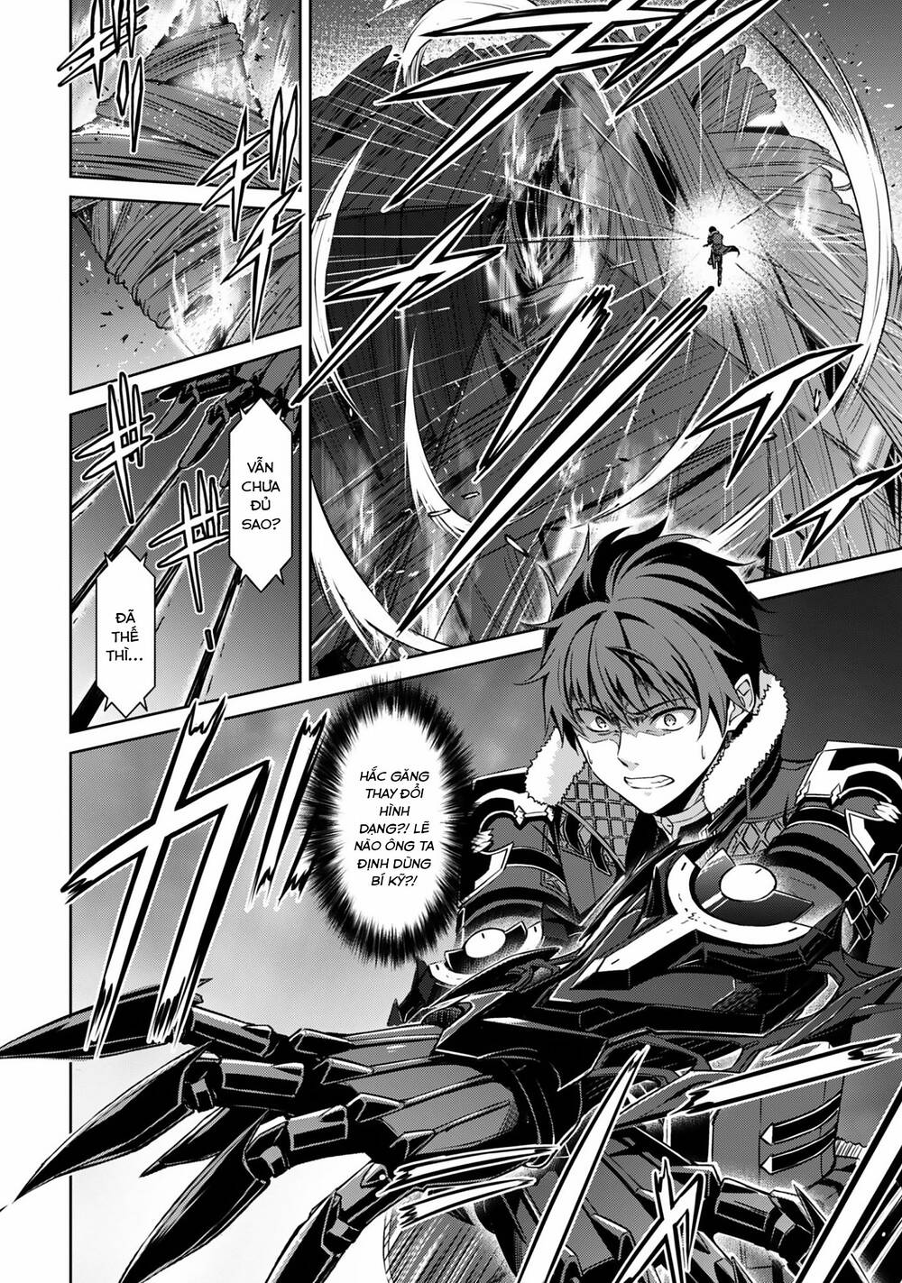 Bạo Thực Cuồng Nhân Chapter 78 - 14