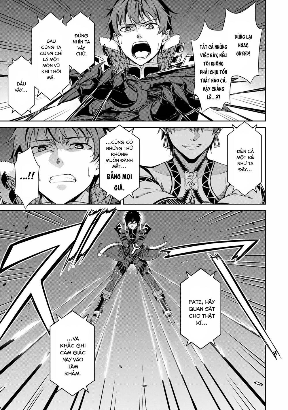 Bạo Thực Cuồng Nhân Chapter 78 - 15