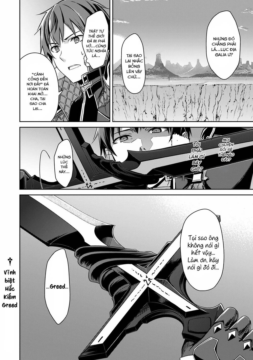 Bạo Thực Cuồng Nhân Chapter 78 - 21