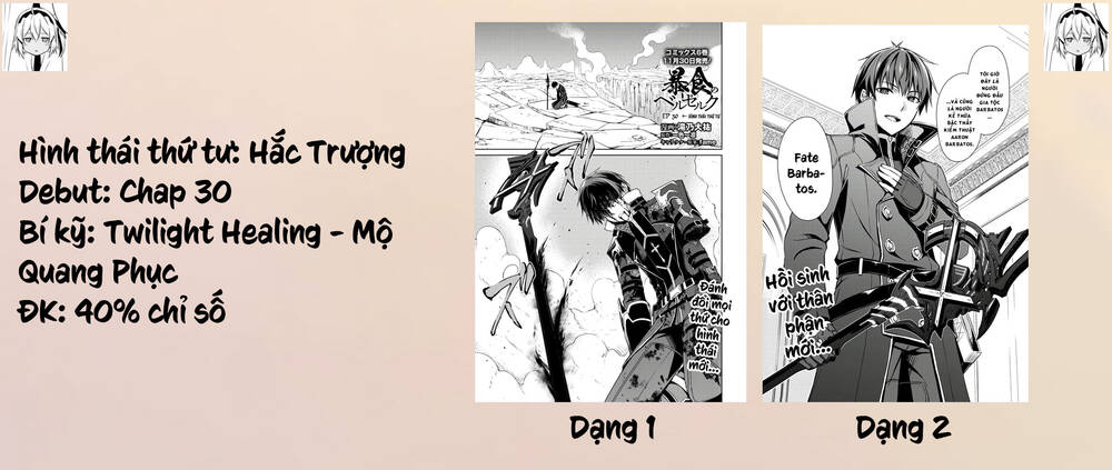 Bạo Thực Cuồng Nhân Chapter 78 - 26