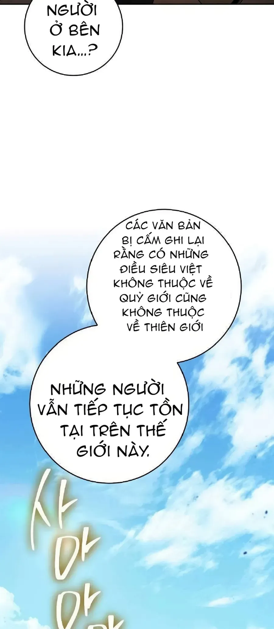 Cốt Binh Trở Lại Chapter 352.1 - 15