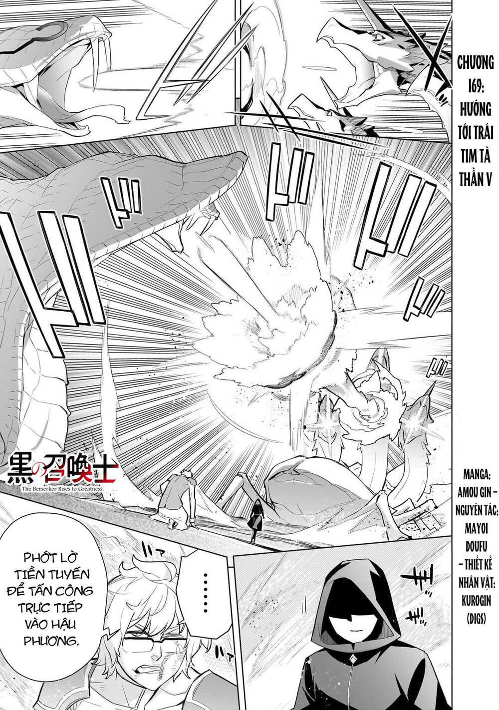 Kuro No Shoukanshi Chapter 169 - 2