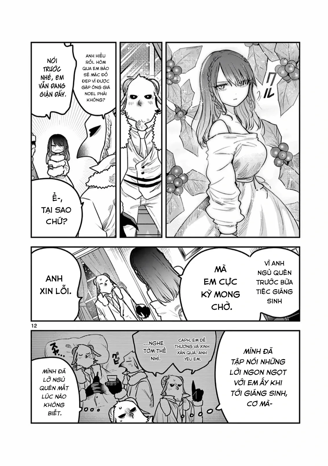 Shinigami Bocchan To Kuro Maid Chapter 221 - 12