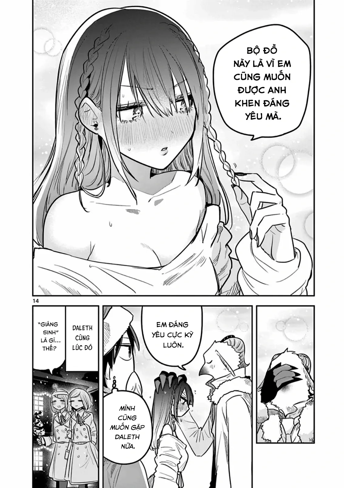 Shinigami Bocchan To Kuro Maid Chapter 221 - 14