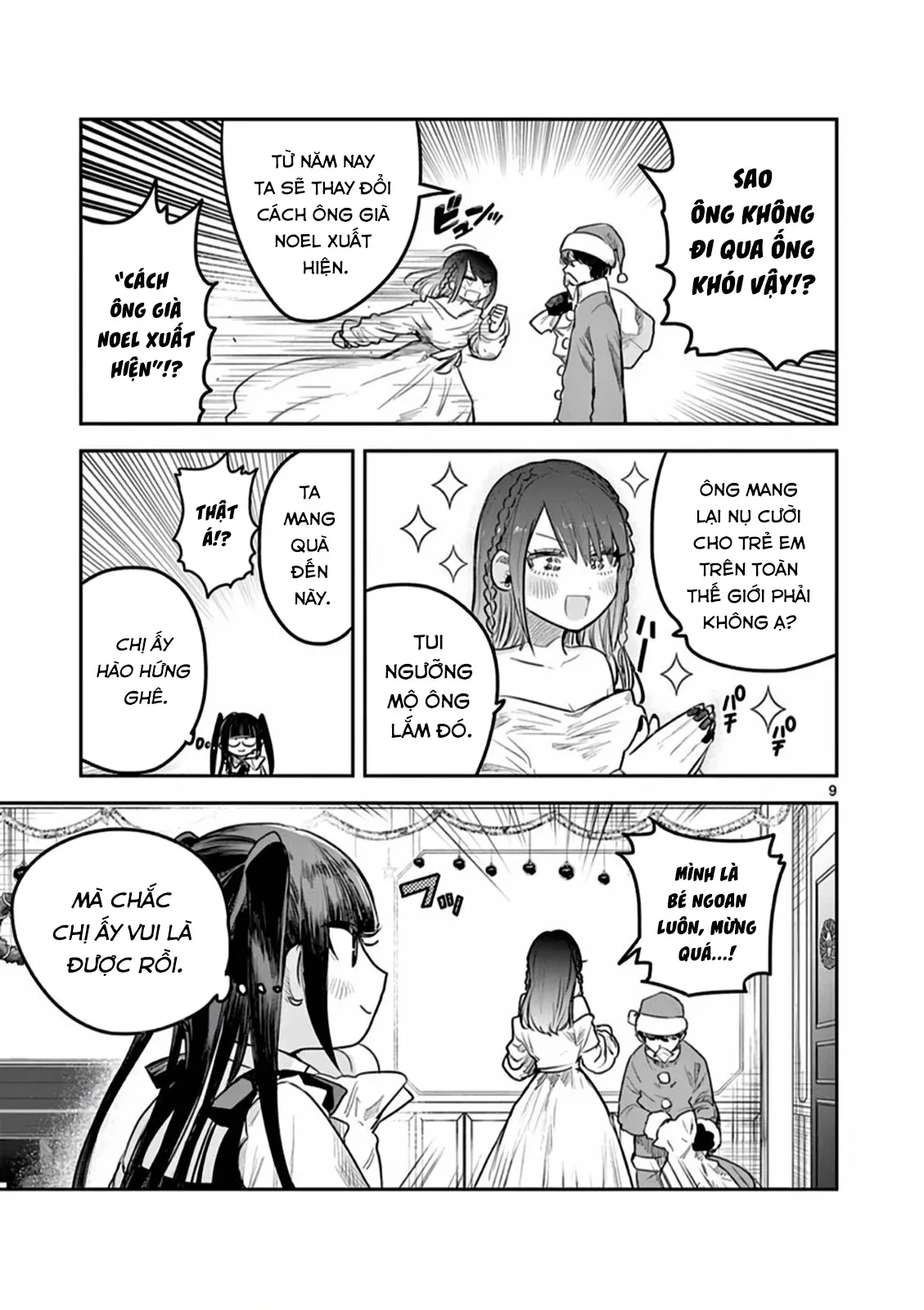 Shinigami Bocchan To Kuro Maid Chapter 221 - 9