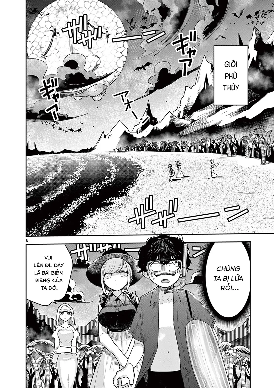 Shinigami Bocchan To Kuro Maid Chapter 225 - 6