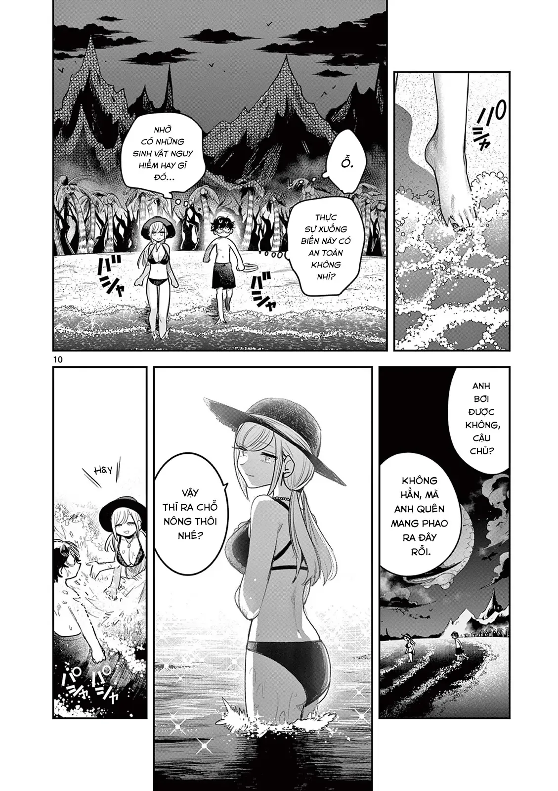 Shinigami Bocchan To Kuro Maid Chapter 225 - 10