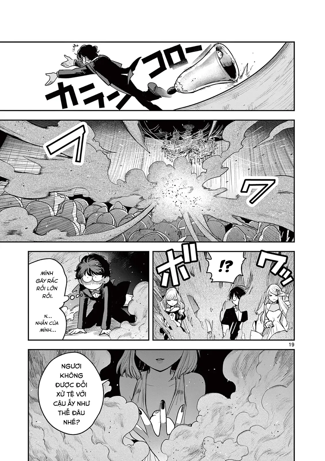Shinigami Bocchan To Kuro Maid Chapter 226 - 19