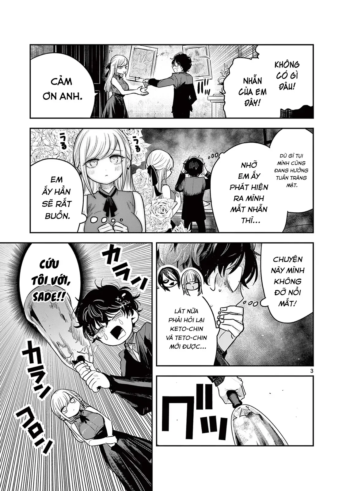 Shinigami Bocchan To Kuro Maid Chapter 226 - 3