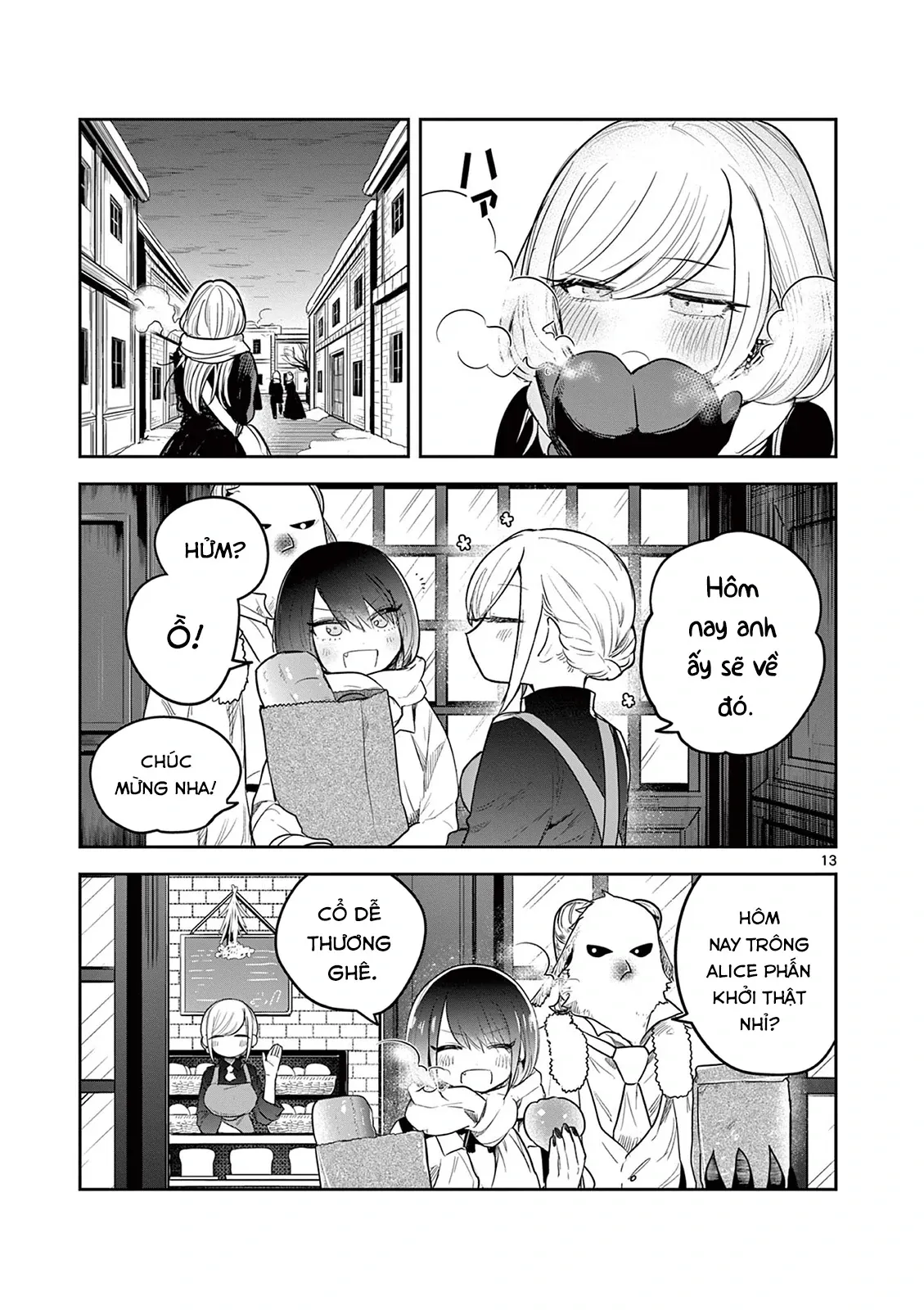 Shinigami Bocchan To Kuro Maid Chapter 227 - 13