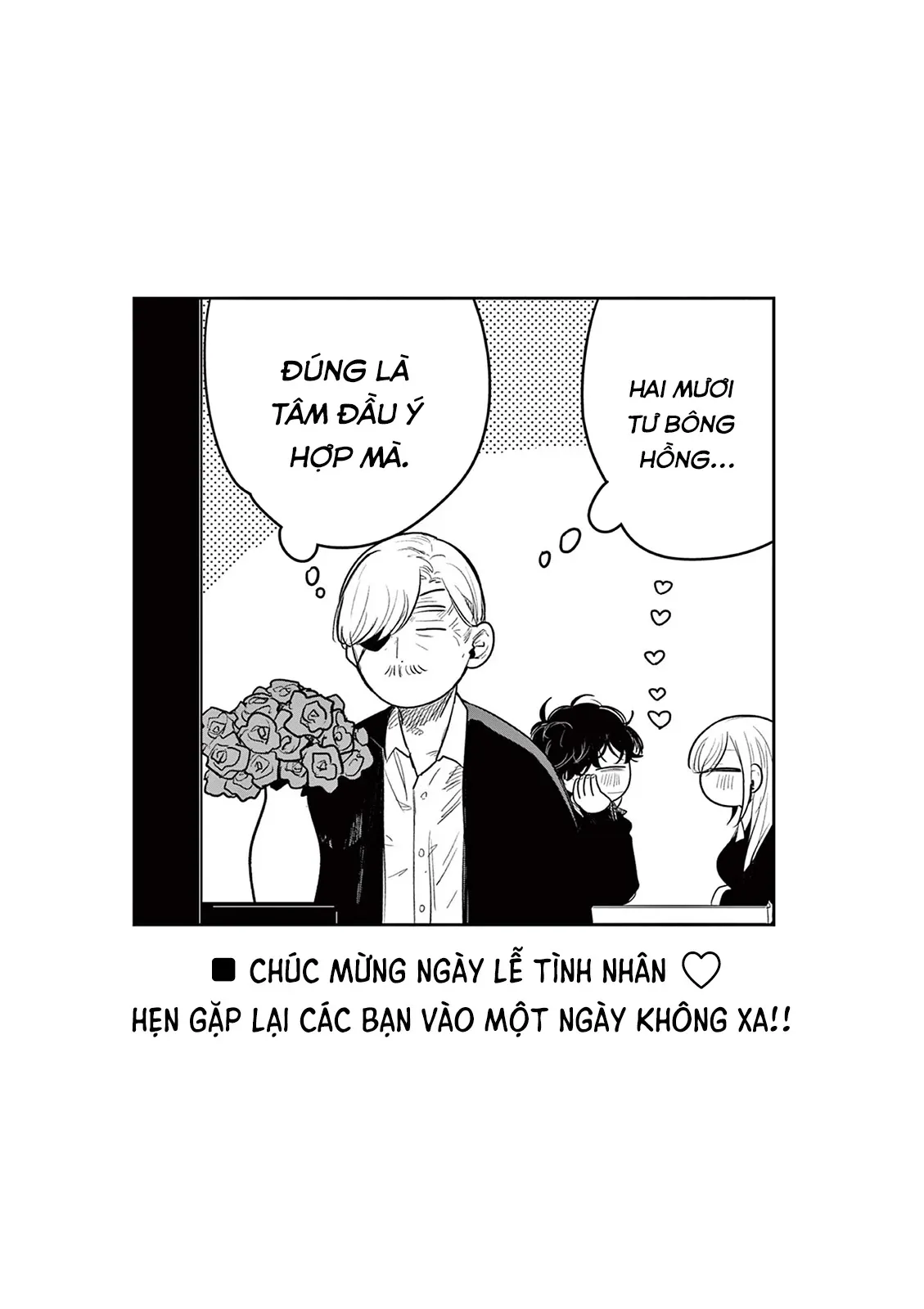 Shinigami Bocchan To Kuro Maid Chapter 227 - 19