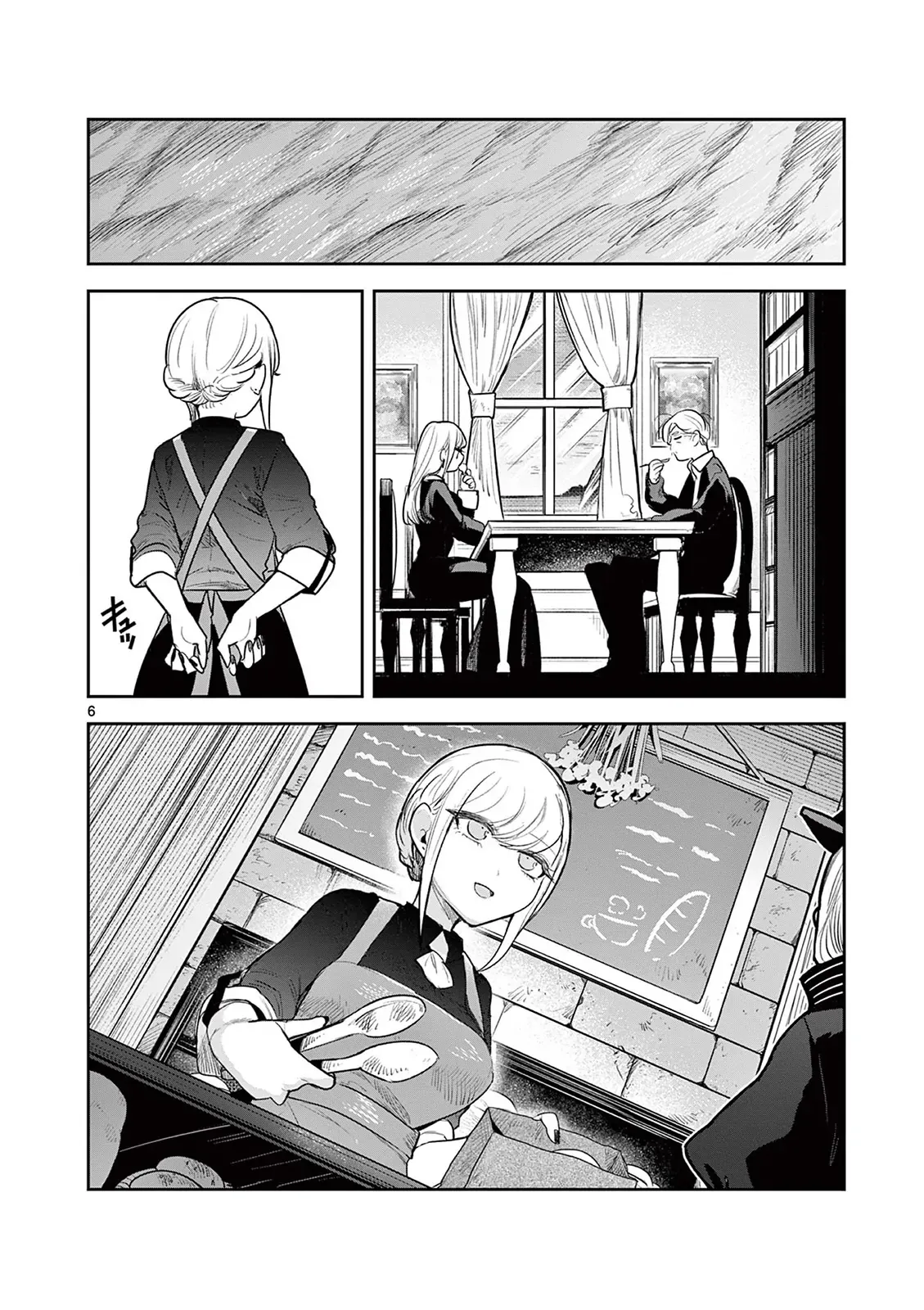 Shinigami Bocchan To Kuro Maid Chapter 227 - 6