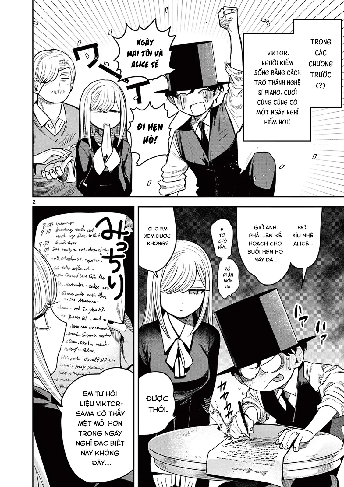 Shinigami Bocchan To Kuro Maid Chapter 228.5 - 2