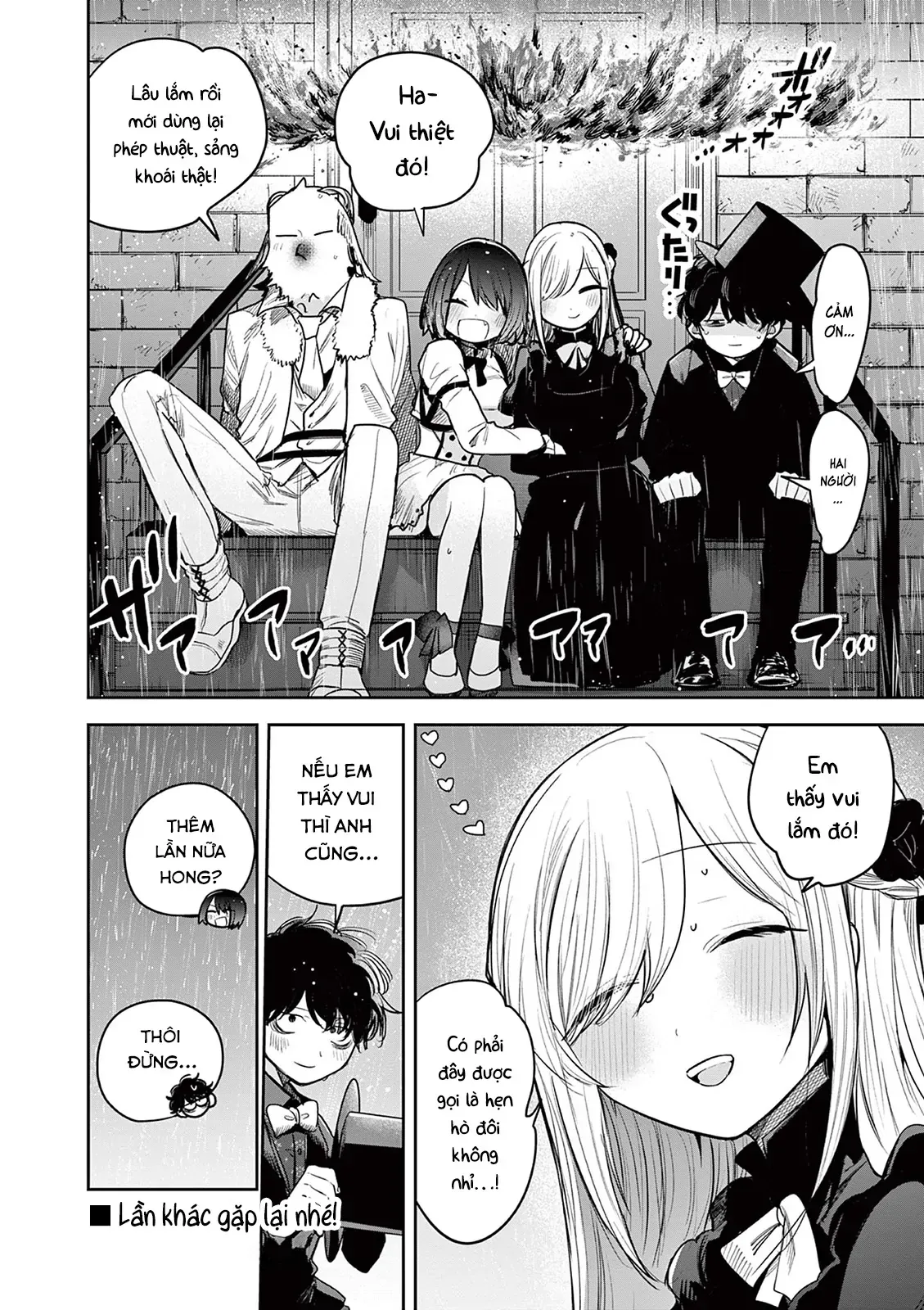 Shinigami Bocchan To Kuro Maid Chapter 228.5 - 11
