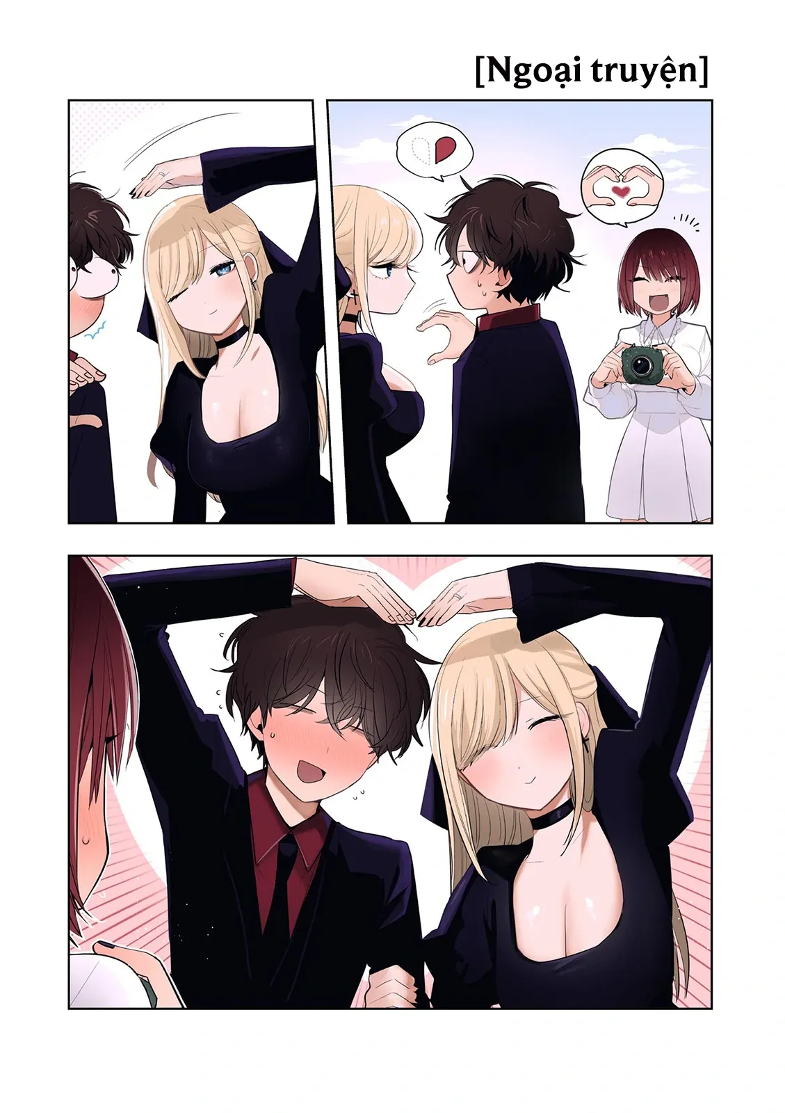 Shinigami Bocchan To Kuro Maid Chapter 228.5 - 12