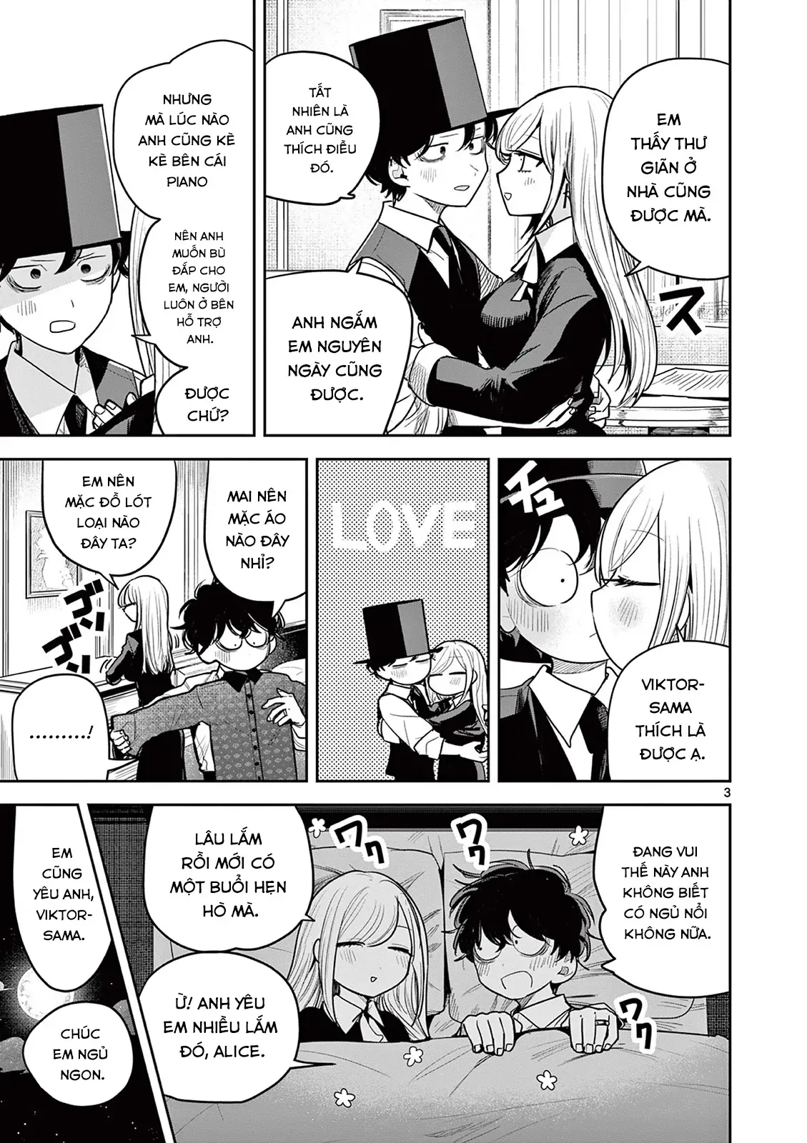 Shinigami Bocchan To Kuro Maid Chapter 228.5 - 3