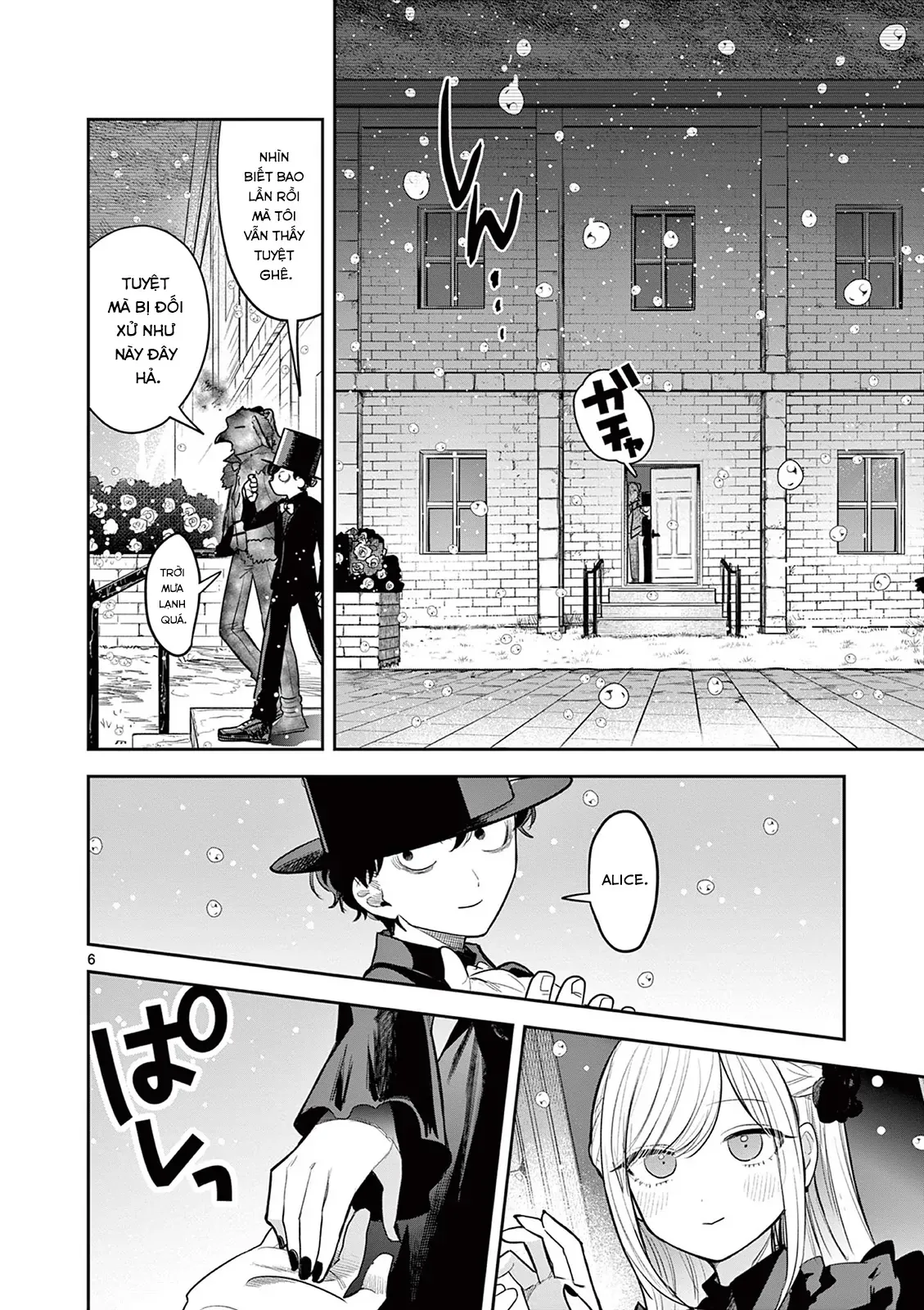 Shinigami Bocchan To Kuro Maid Chapter 228.5 - 6