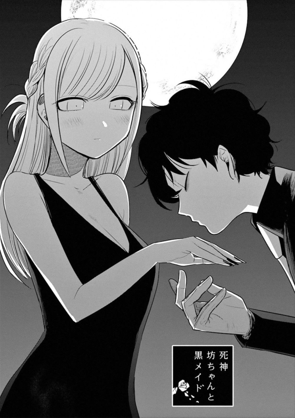 Shinigami Bocchan To Kuro Maid Chapter 66.2 - 3