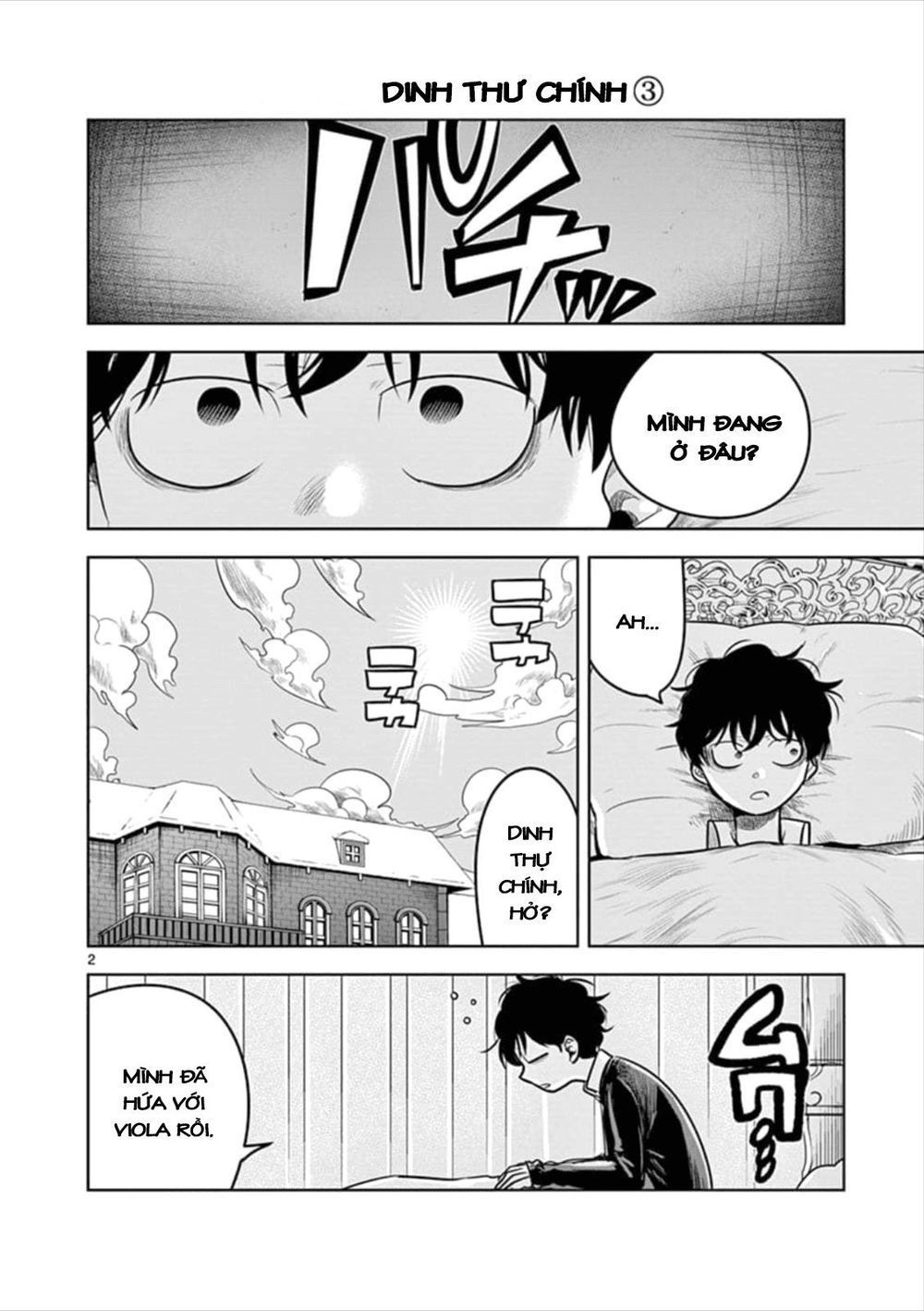 Shinigami Bocchan To Kuro Maid Chapter 66.2 - 4