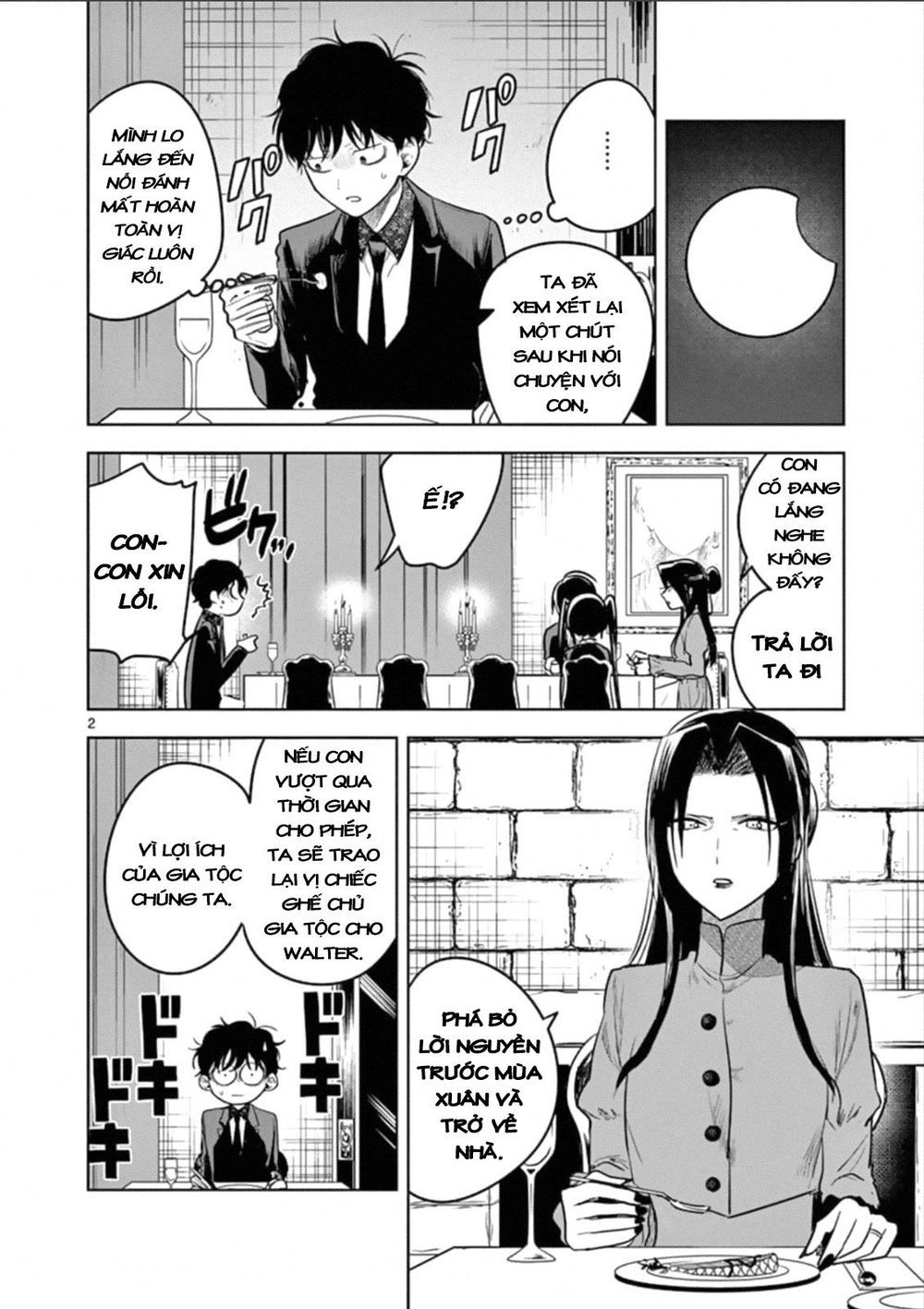 Shinigami Bocchan To Kuro Maid Chapter 67.1 - 4