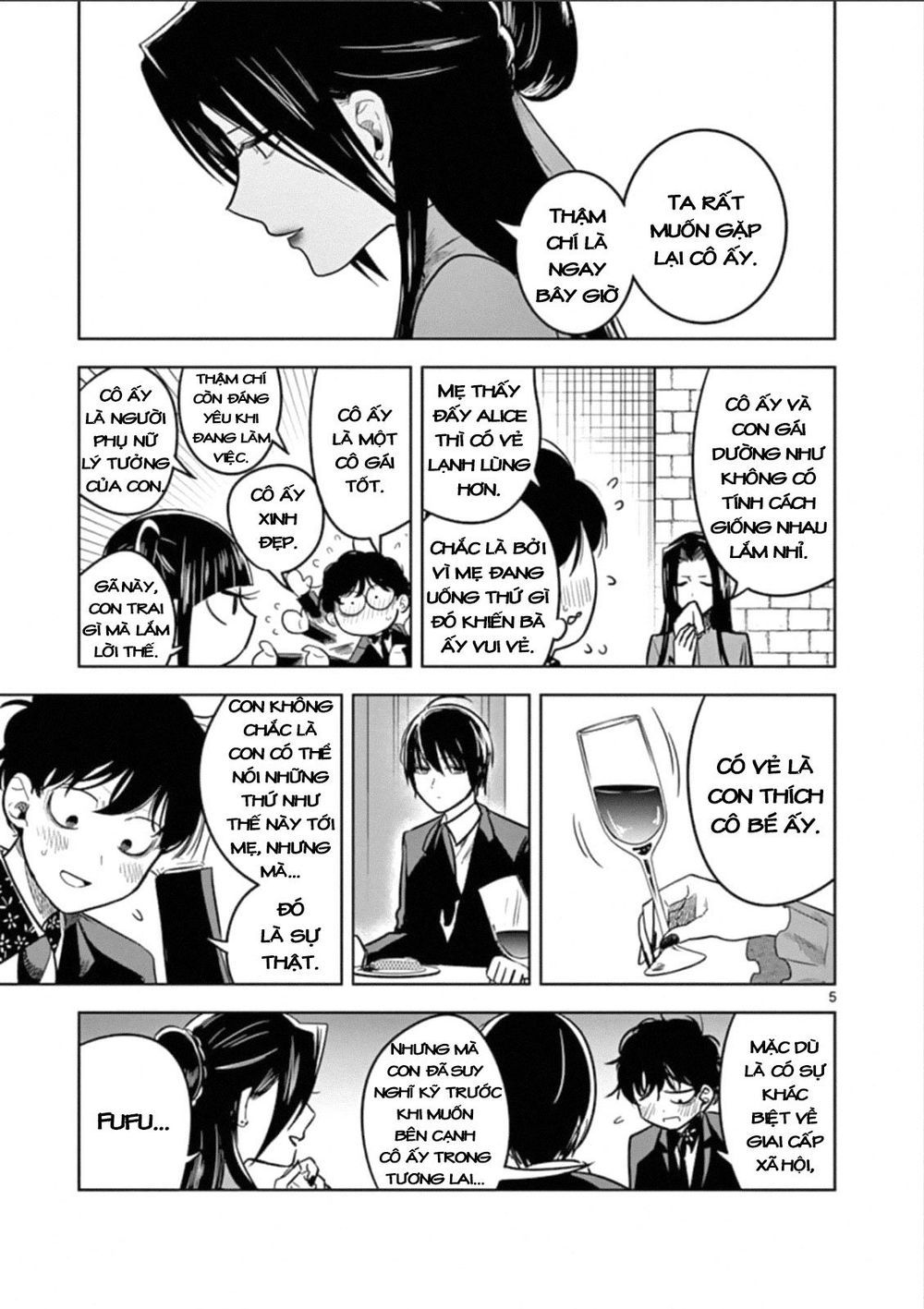 Shinigami Bocchan To Kuro Maid Chapter 67.1 - 7