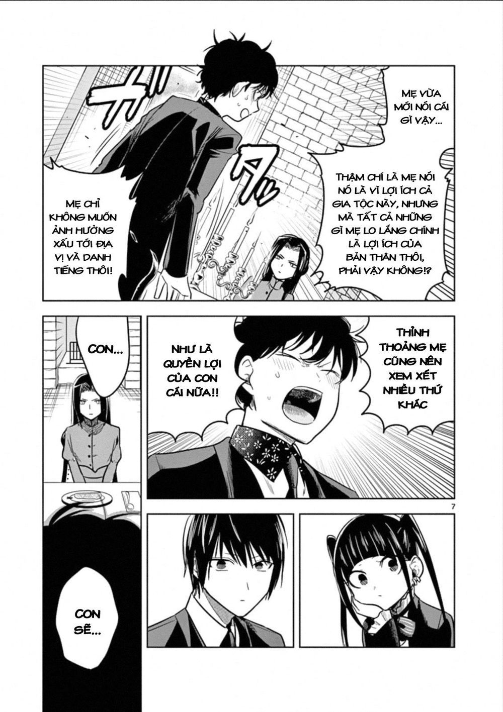 Shinigami Bocchan To Kuro Maid Chapter 67.1 - 9