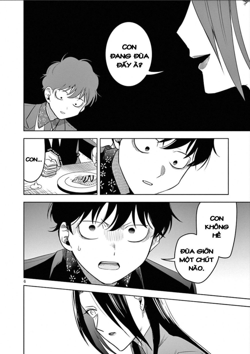 Shinigami Bocchan To Kuro Maid Chapter 67.3 - 8