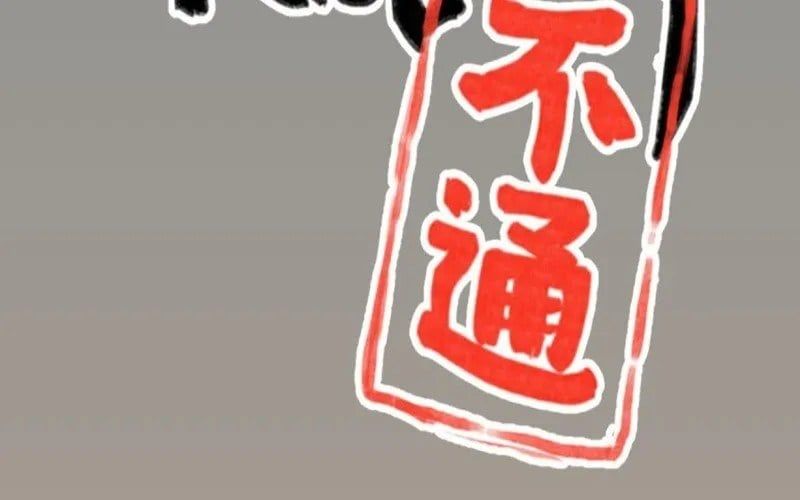 Hiệp Khách Hành Bất Thông Chapter 125 - 7