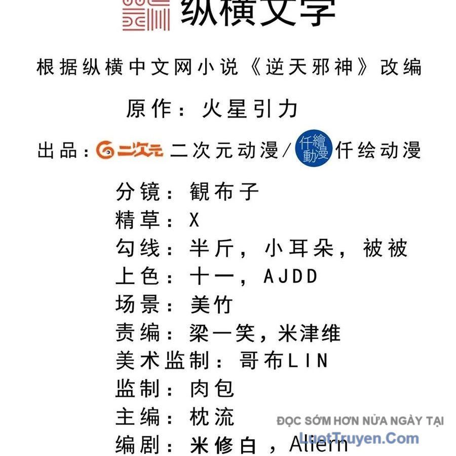 Nghịch Thiên Tà Thần Chapter 751 - 4