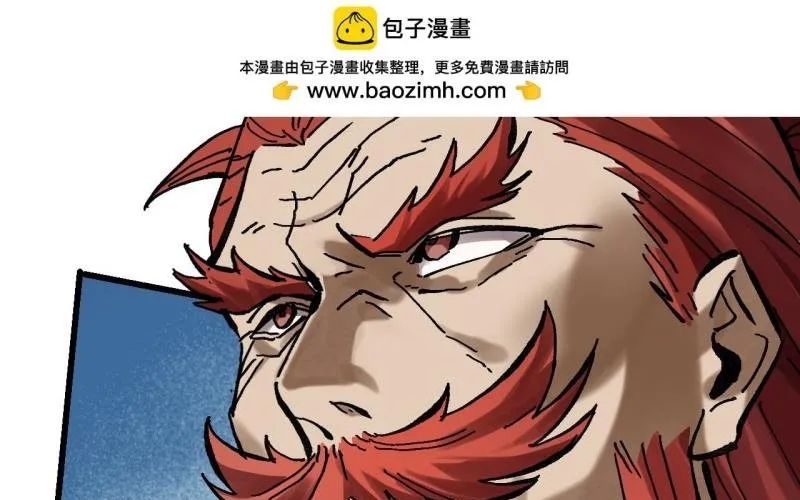 Truyền Võ Chapter 490 - 115