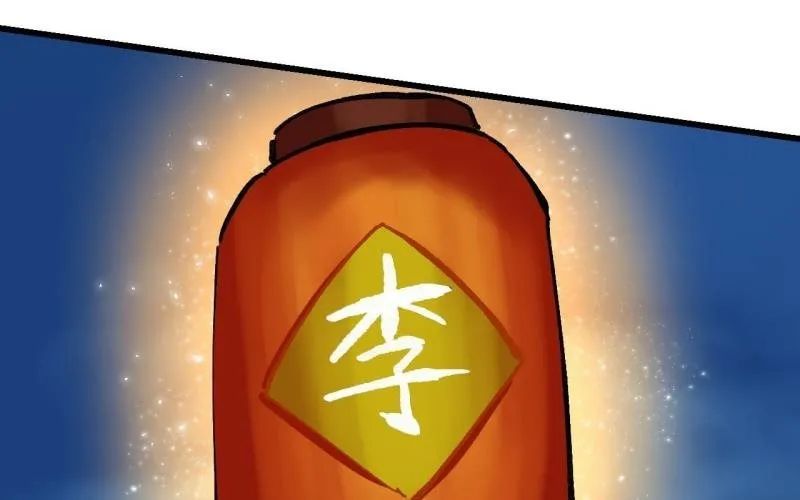 Truyền Võ Chapter 490 - 131