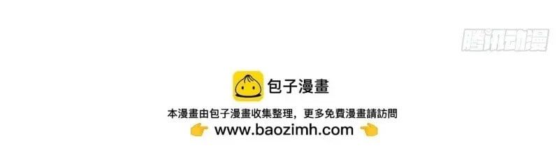 Truyền Võ Chapter 492 - 67