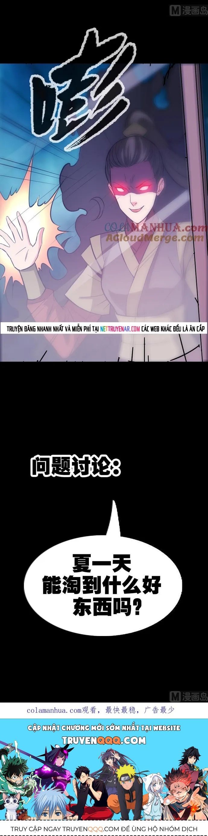 Kiếp Thiên Vận Chapter 320 - 4