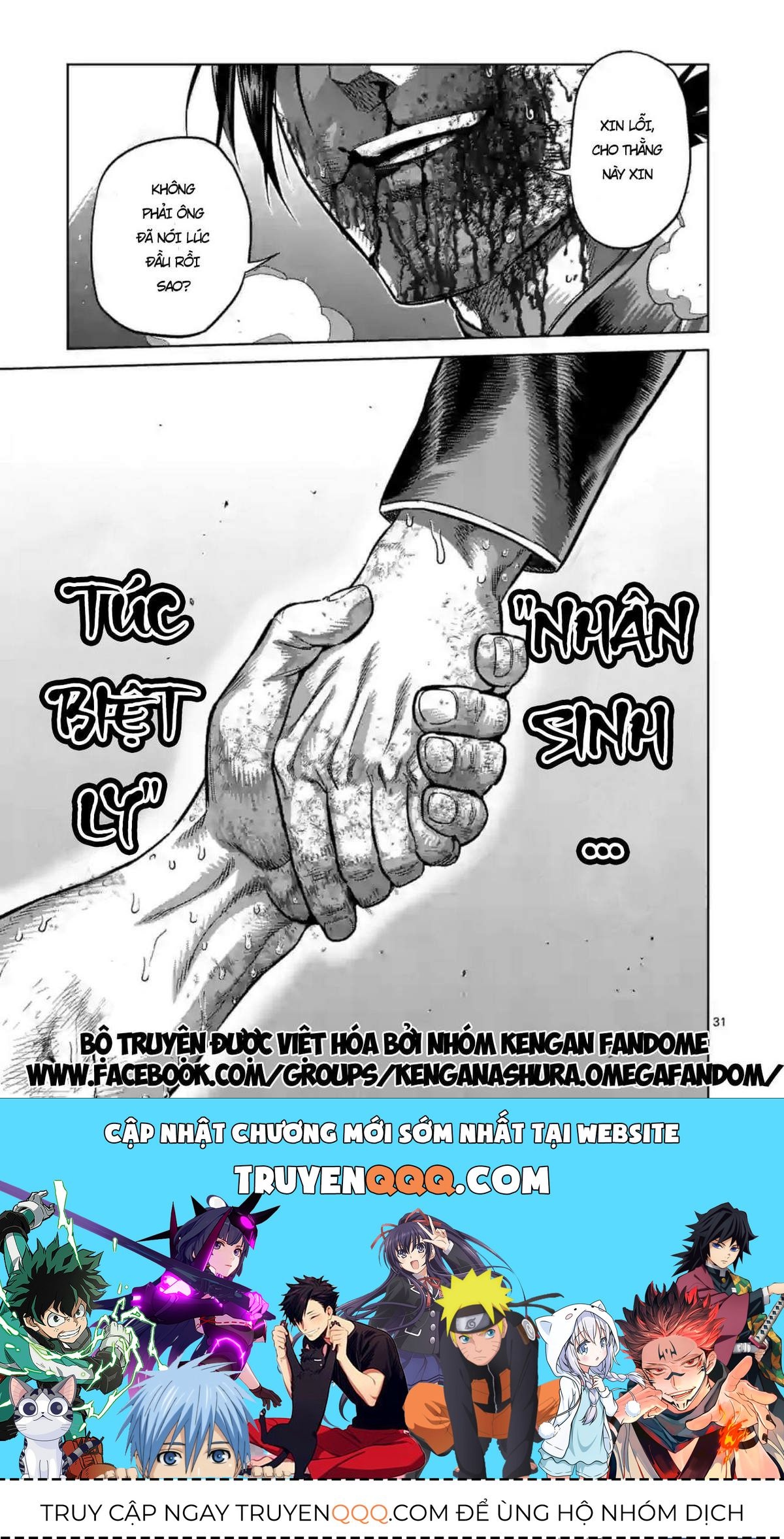 Kengan Ashura Phần 2 Chapter 114.5 - 14