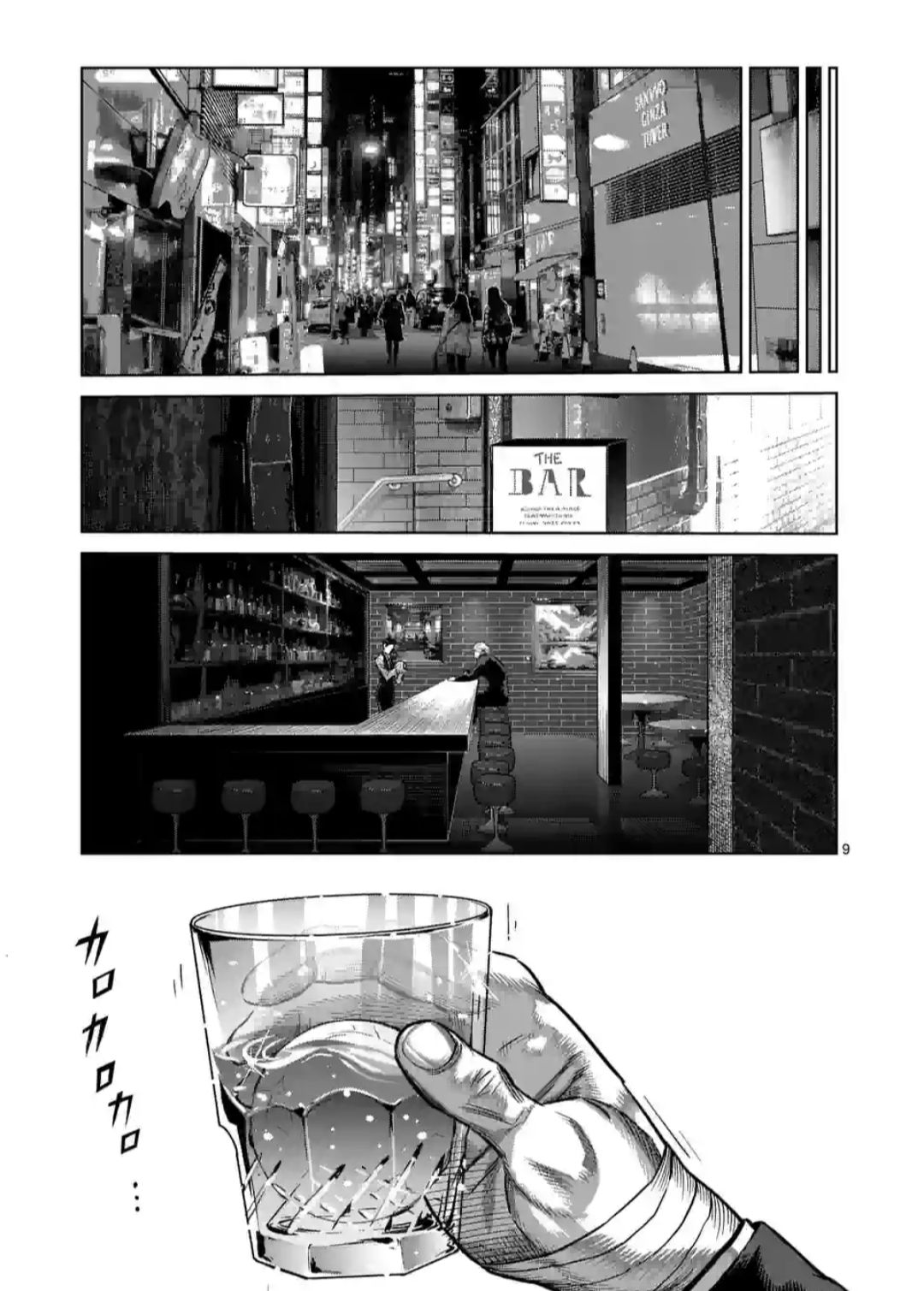 Kengan Ashura Phần 2 Chapter 247 - 10