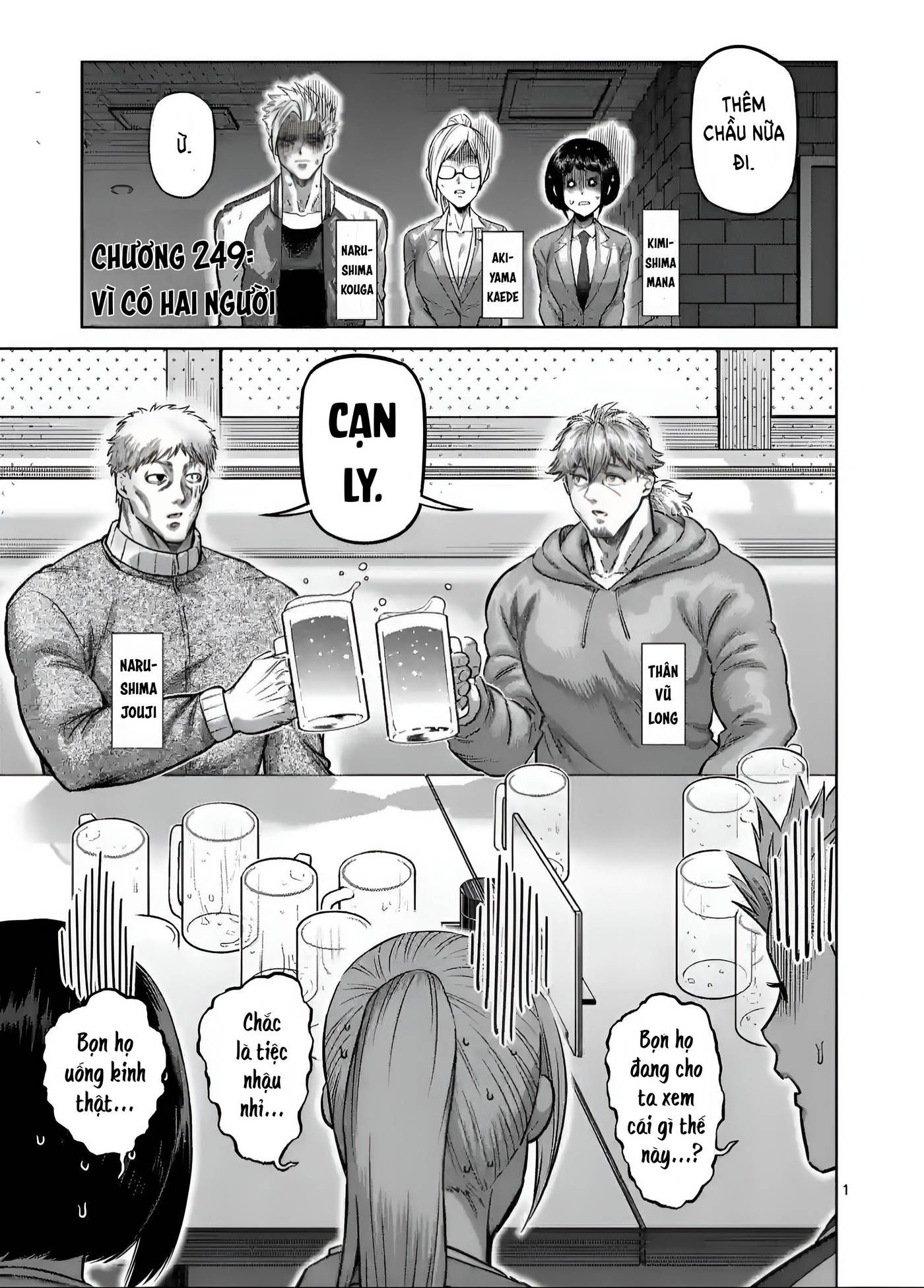 Kengan Ashura Phần 2 Chapter 249 - 2