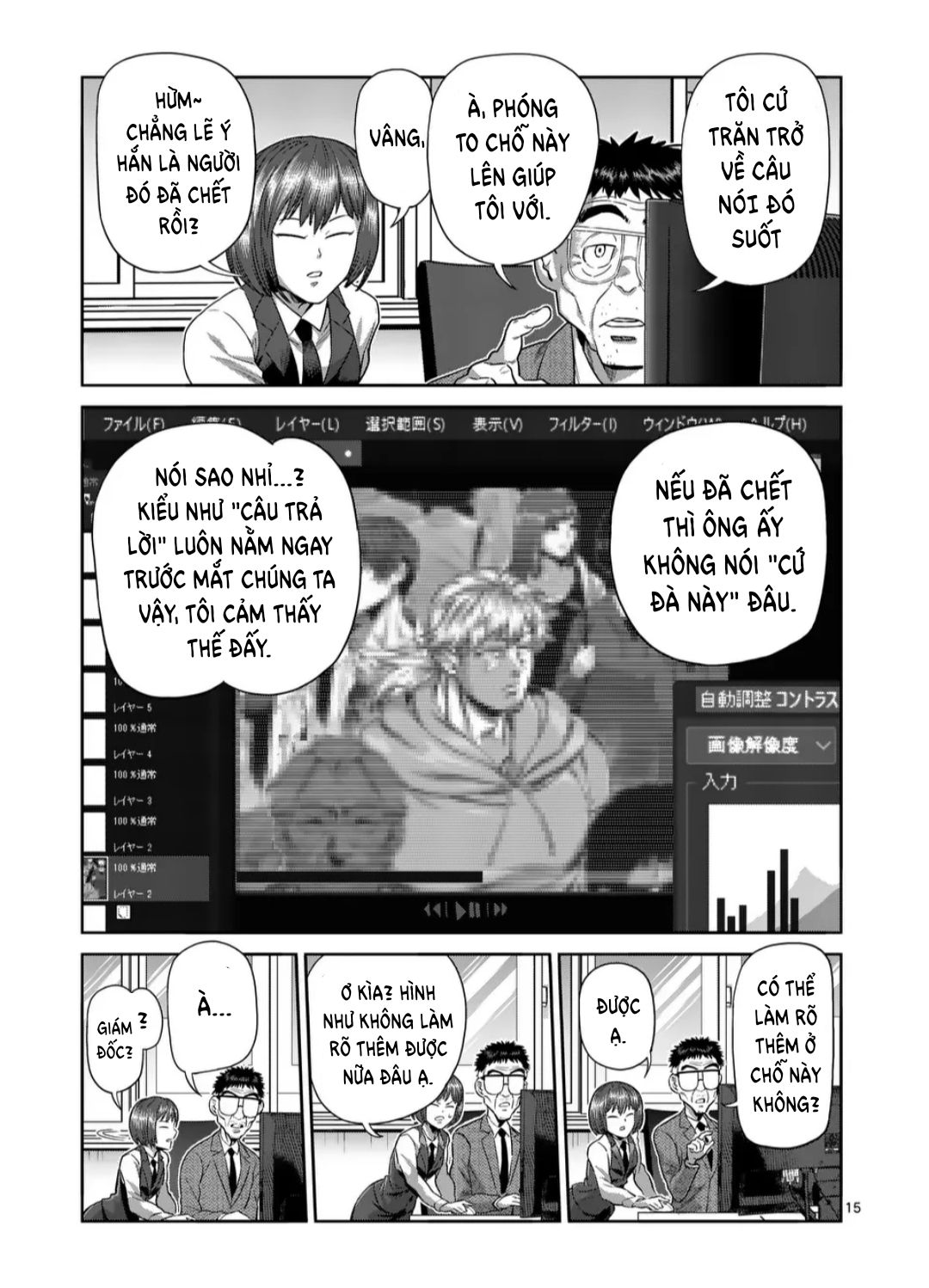 Kengan Ashura Phần 2 Chapter 252 - 16