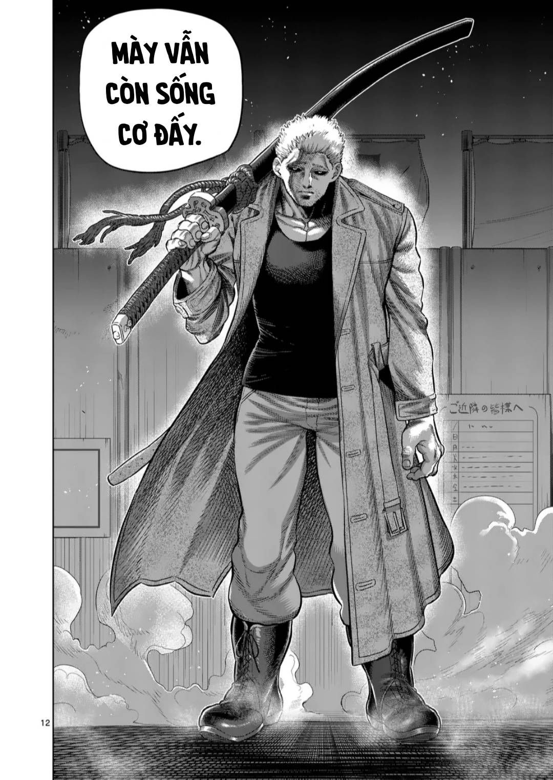 Kengan Ashura Phần 2 Chapter 254 - 13