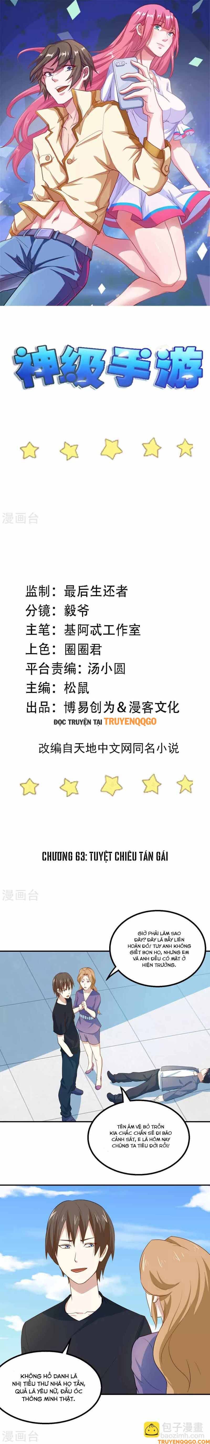 Ứng Dụng Thần Kỳ Chapter 63 - 2