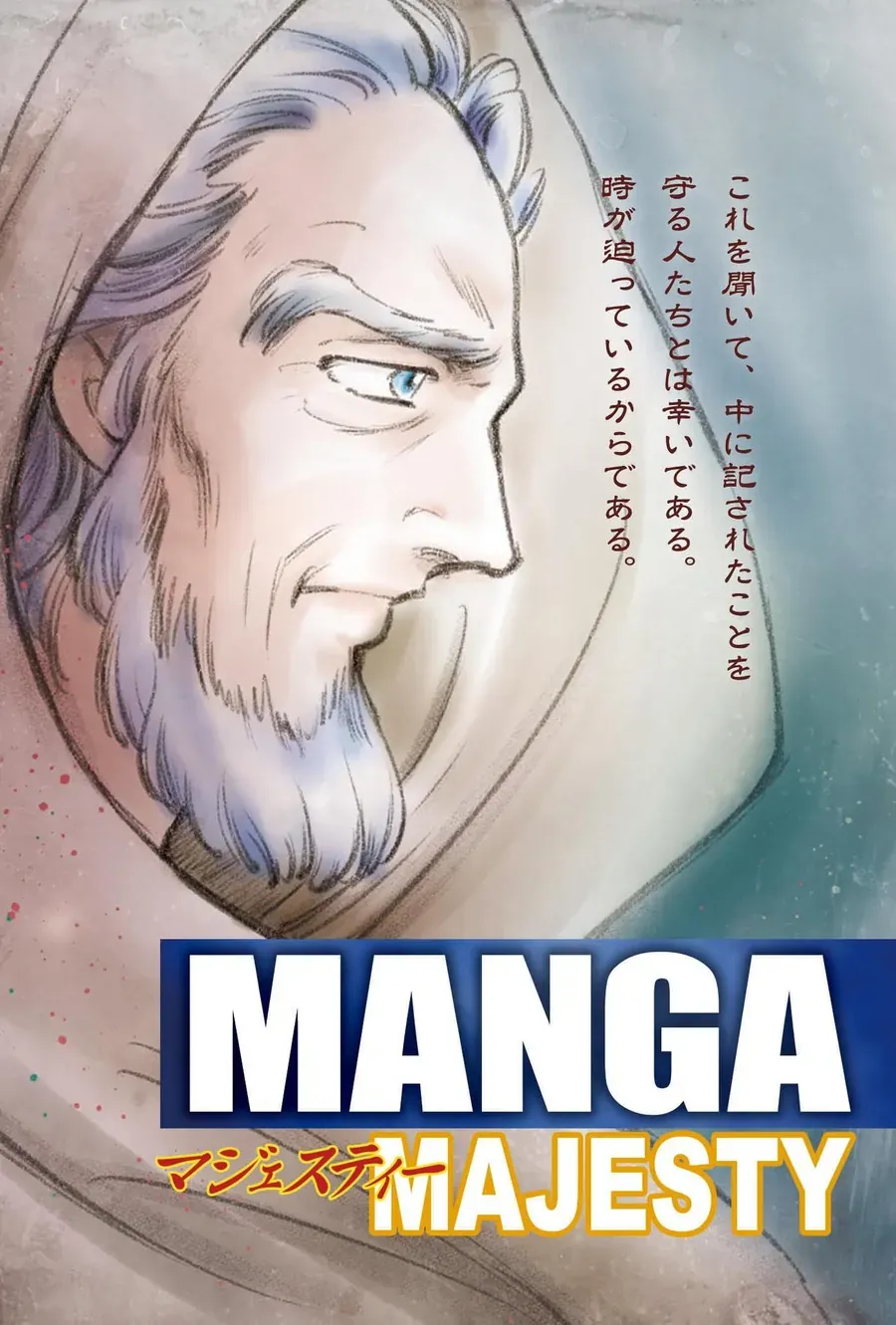 Thánh Kinh Truyện - Đấng Cứu Thế Chapter 37 - 2