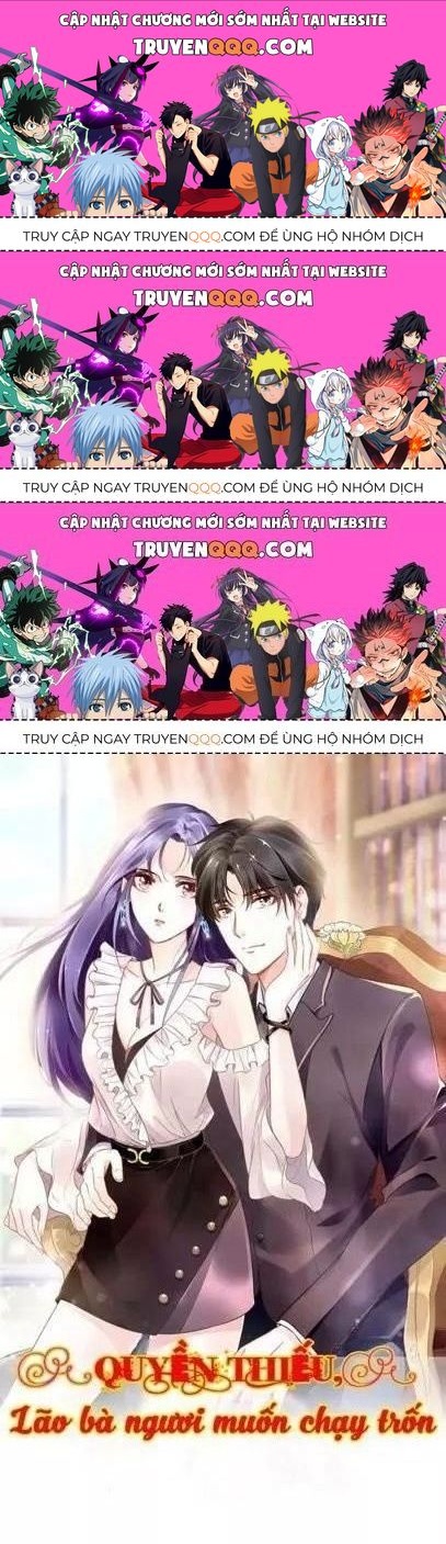 Quyền Thiểu, Nhĩ Lão Bà Yêu Bào Liễu Chapter 16.1 - 1