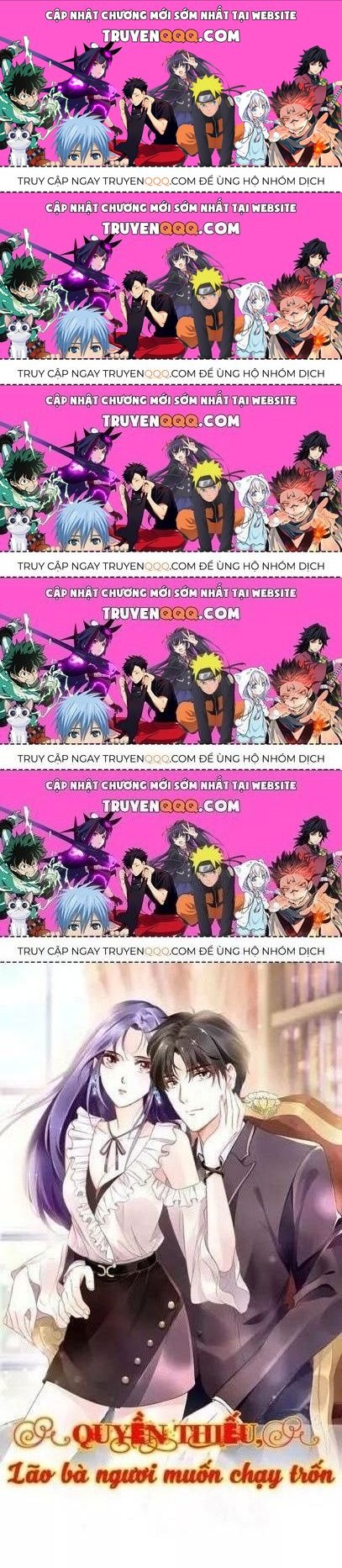 Quyền Thiểu, Nhĩ Lão Bà Yêu Bào Liễu Chapter 17.1 - 1